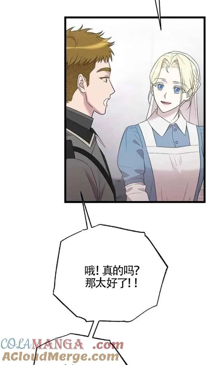 第38话 第113页