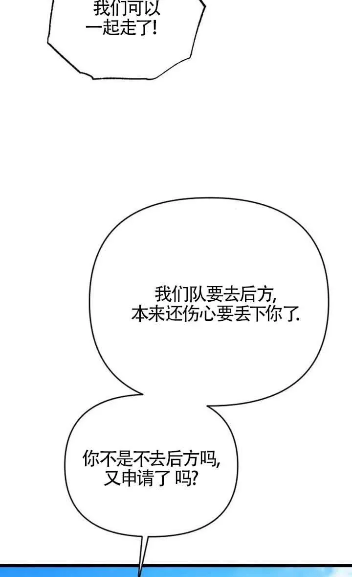 第38话 第114页