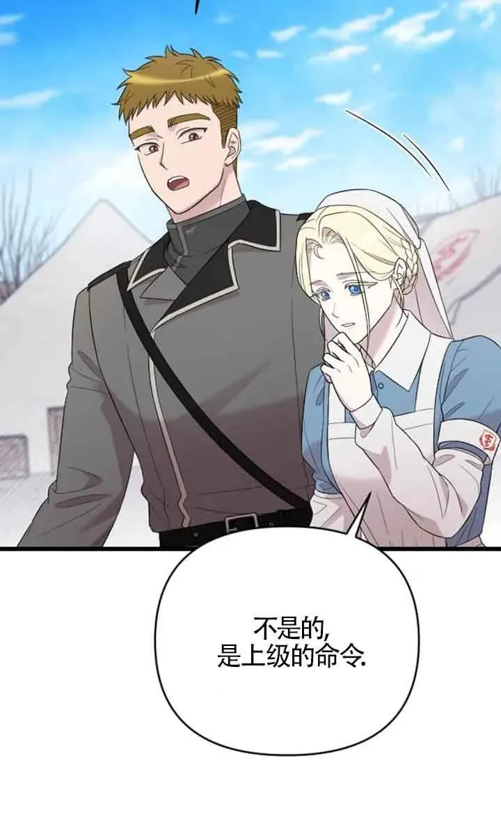 第38话 第115页