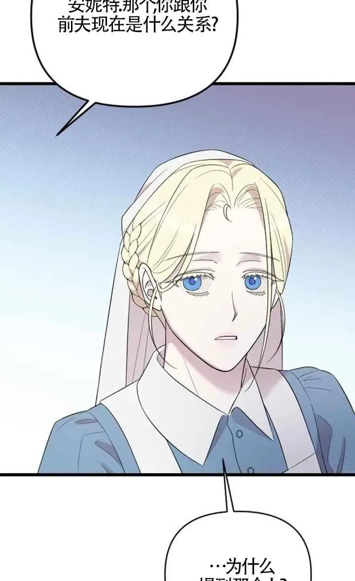 第38话 第120页