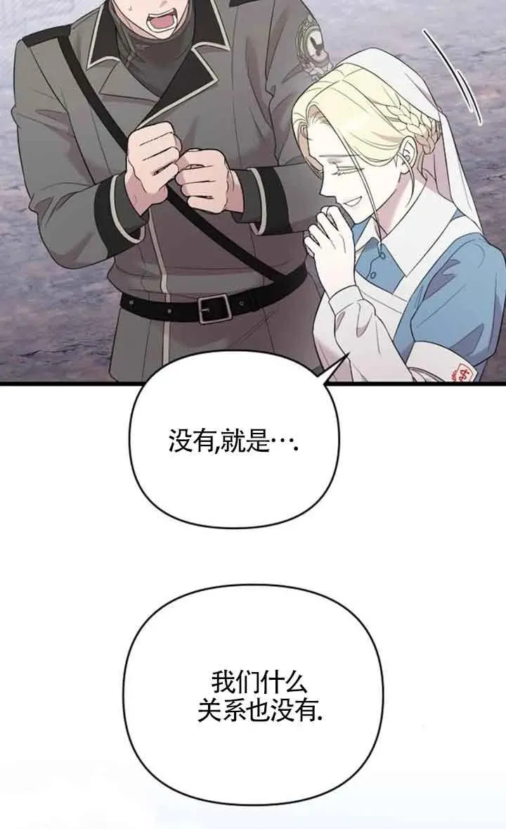 第38话 第122页
