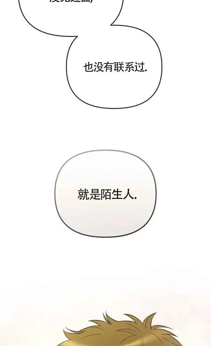 第38话 第124页
