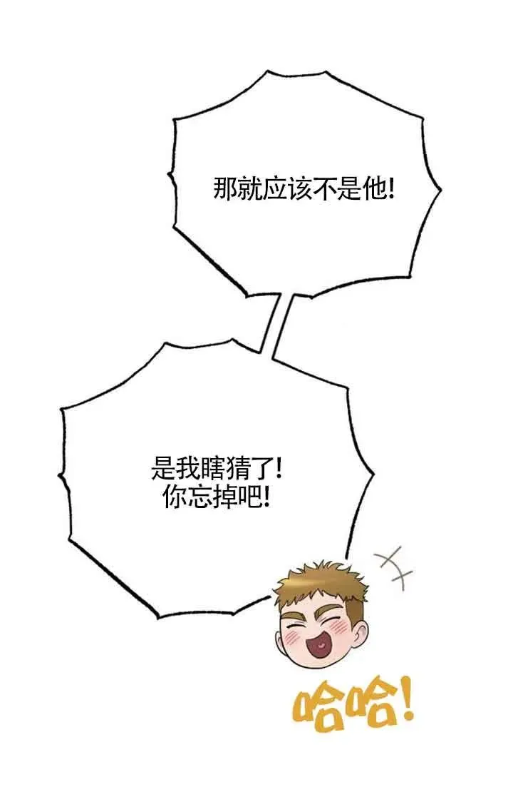 第38话 第126页