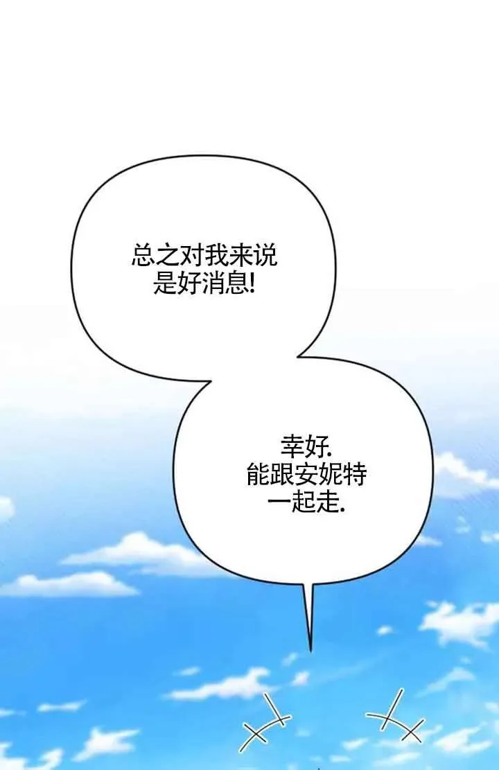 第38话 第127页