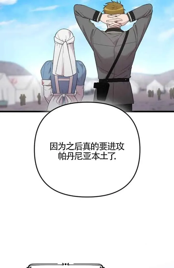 第38话 第128页