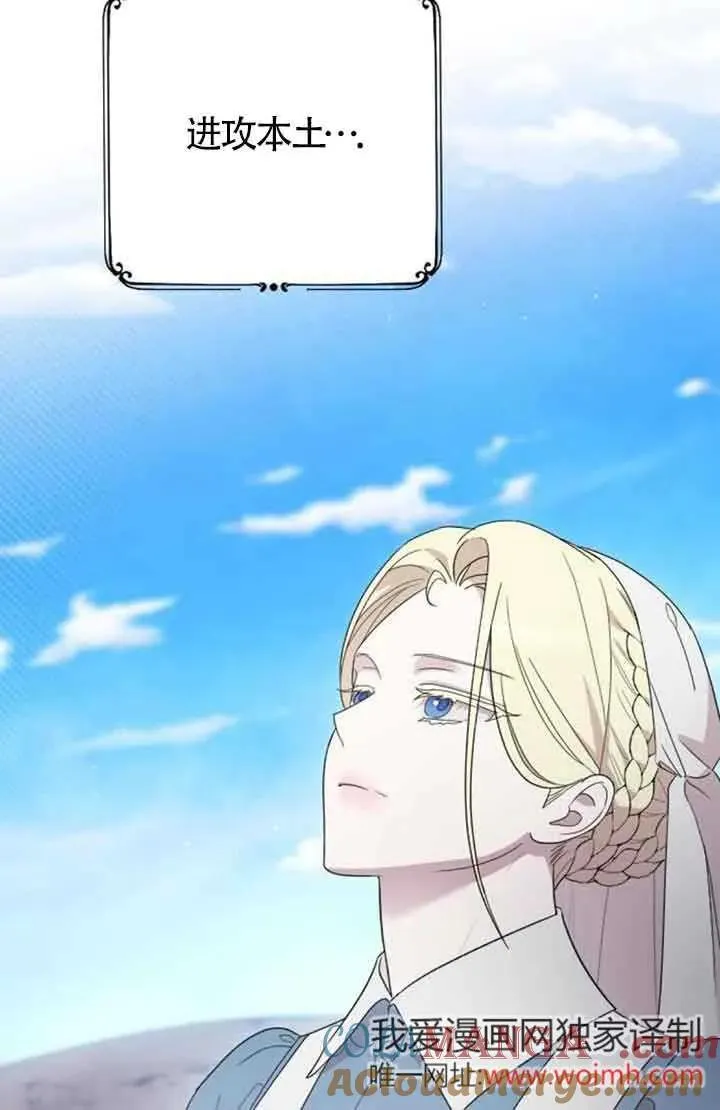 第38话 第129页