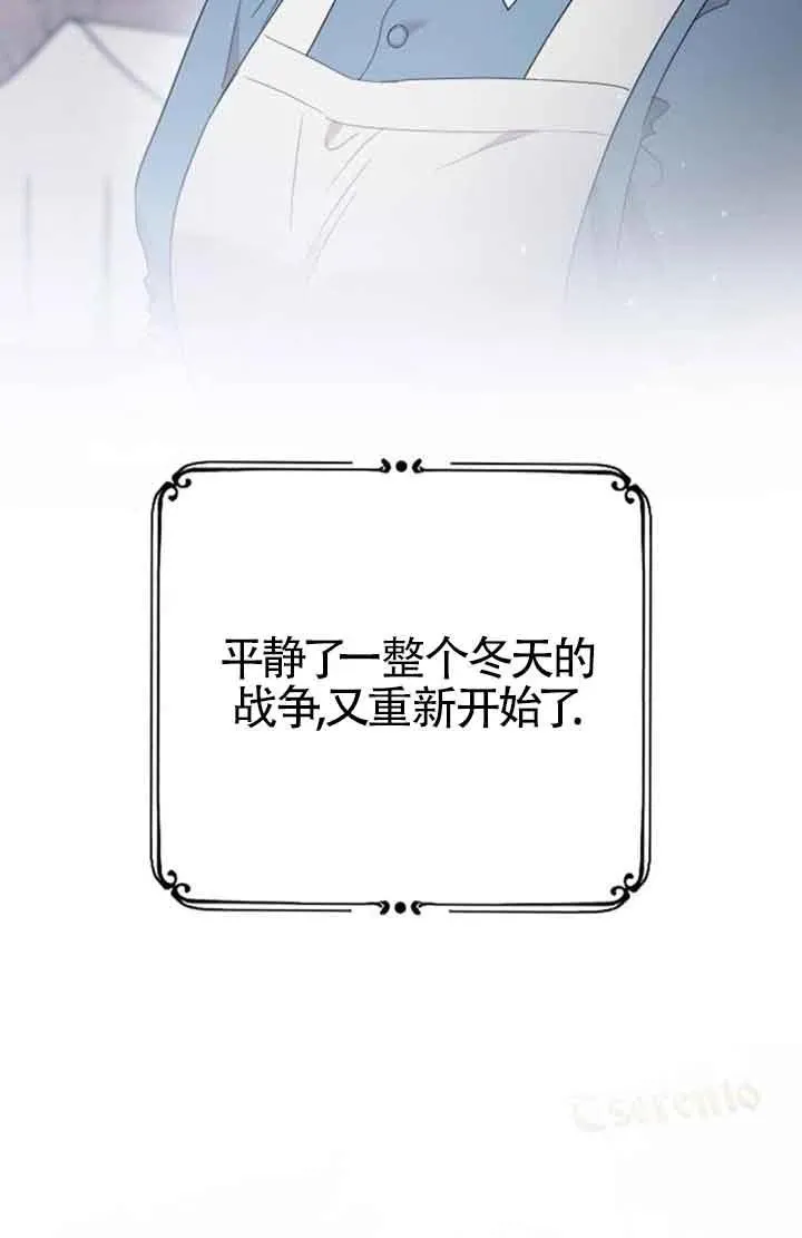 第38话 第130页