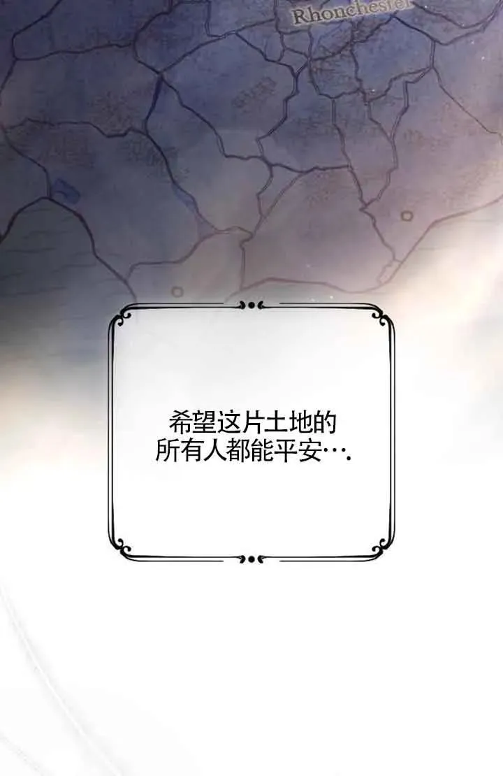第38话 第132页