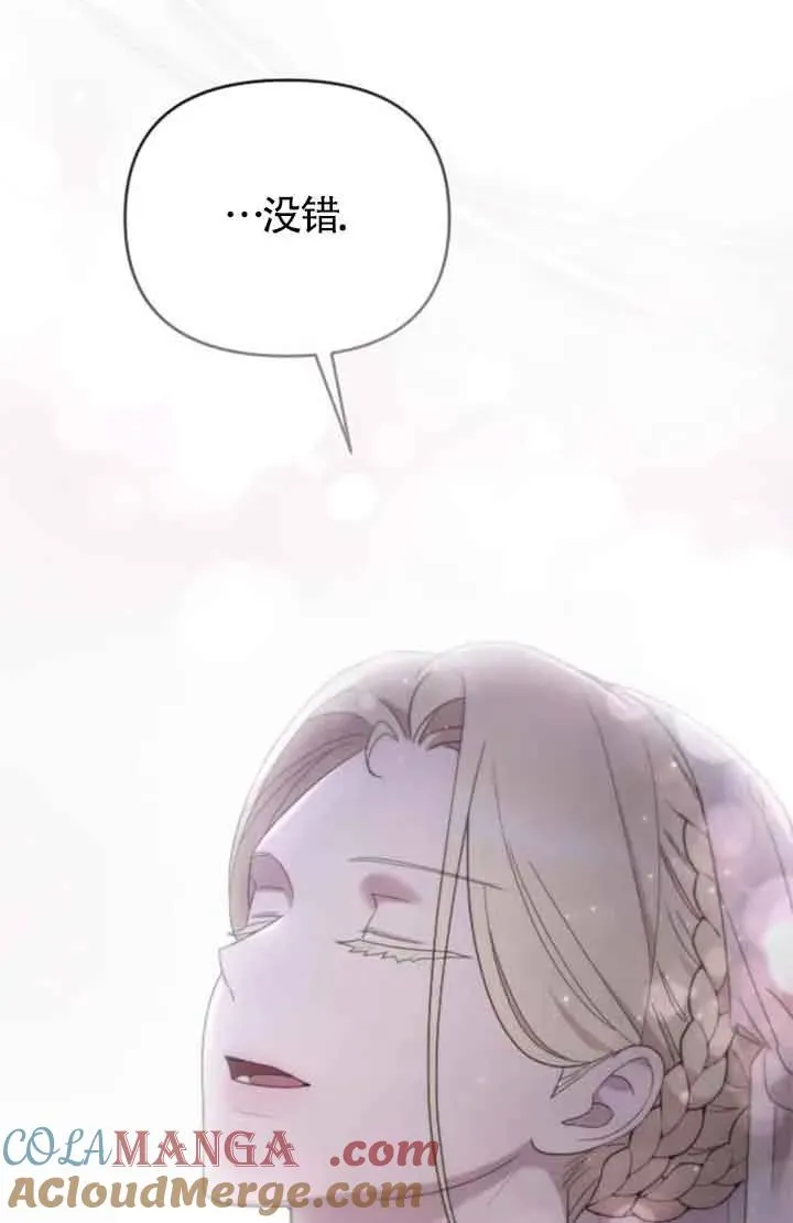 第38话 第133页