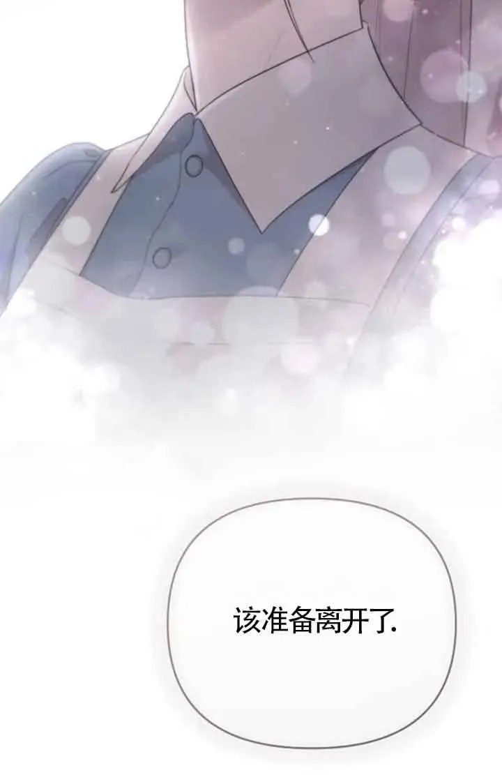 第38话 第134页
