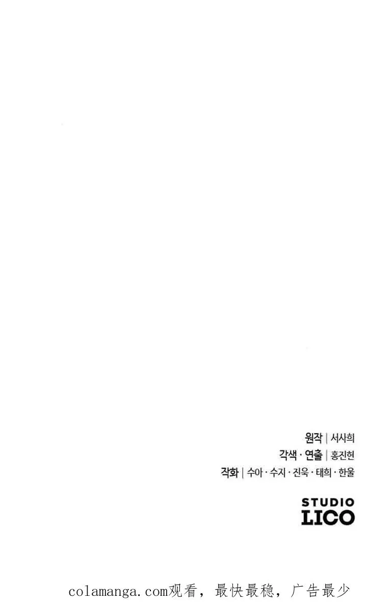 第38话 第135页