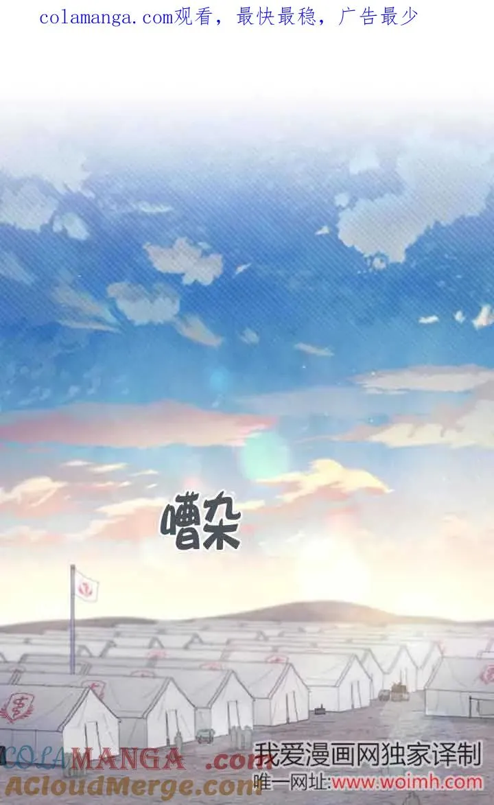 第39话 第1页