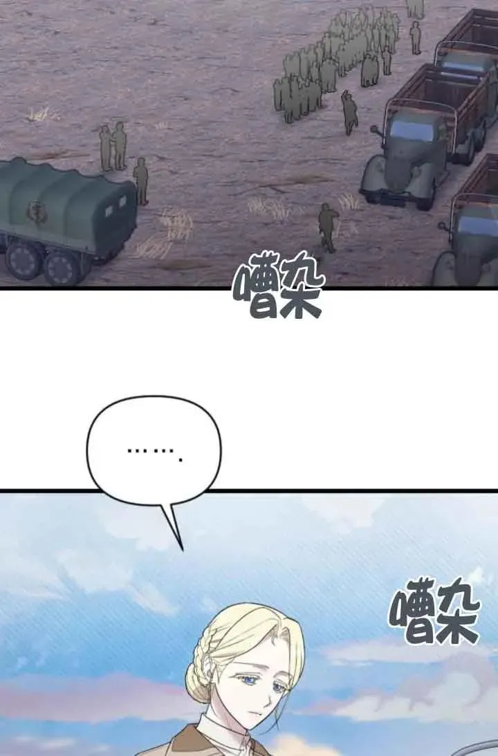 第39话 第2页