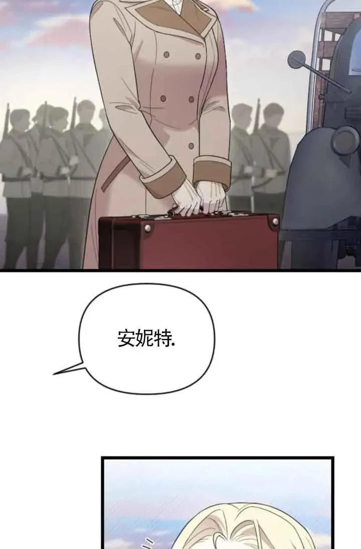 第39话 第3页
