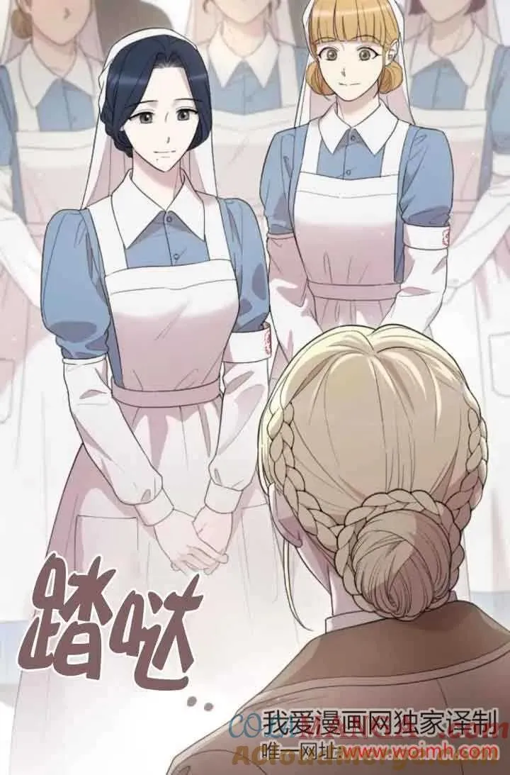 第39话 第5页