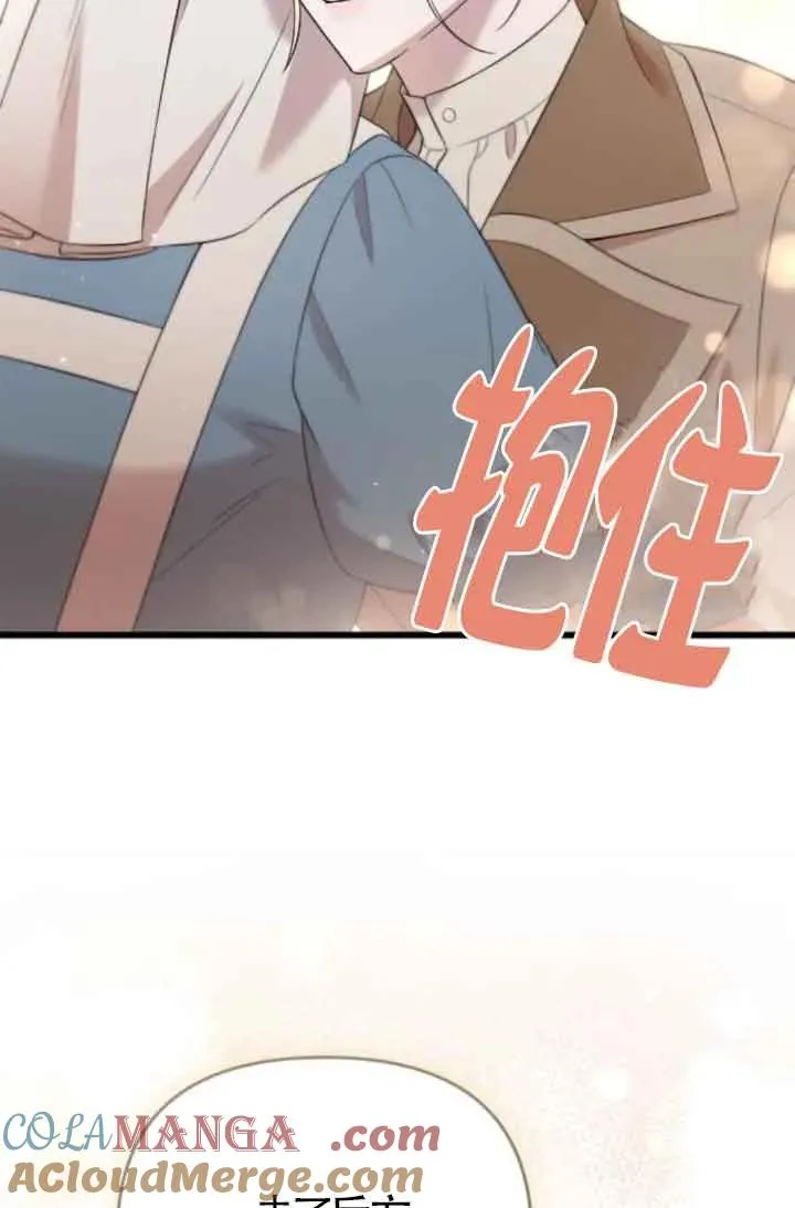 第39话 第9页