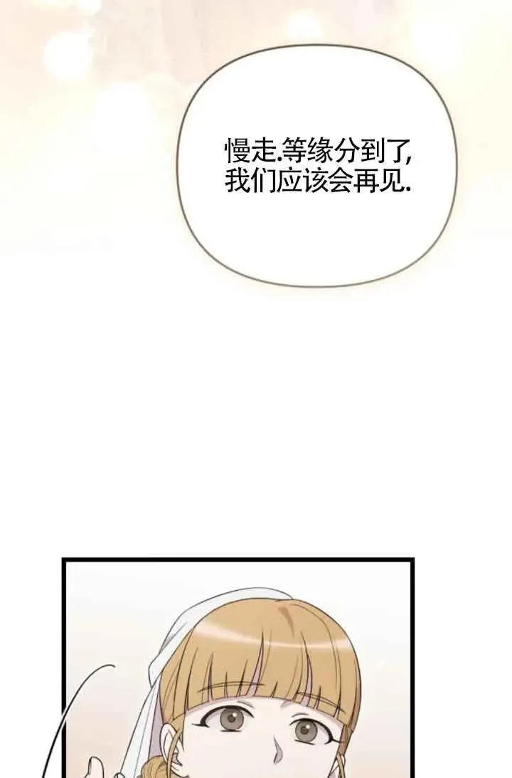 第39话 第11页