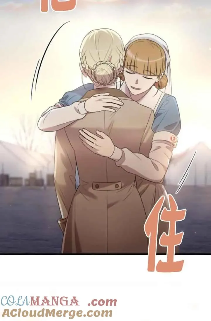 第39话 第13页