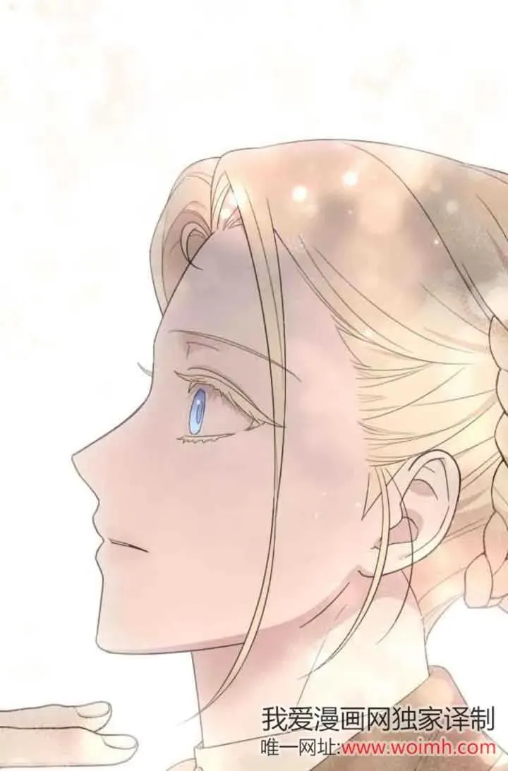 第39话 第14页