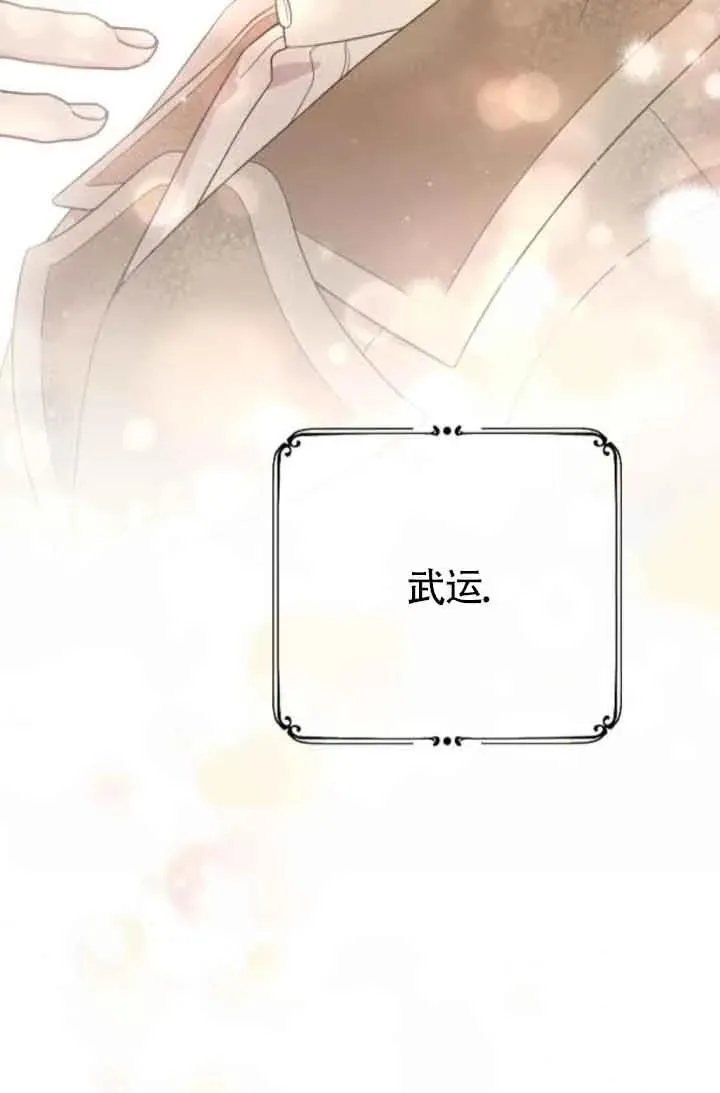 第39话 第15页
