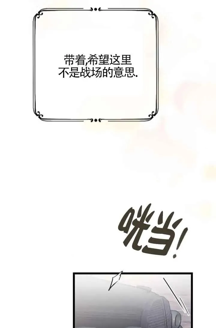 第39话 第16页