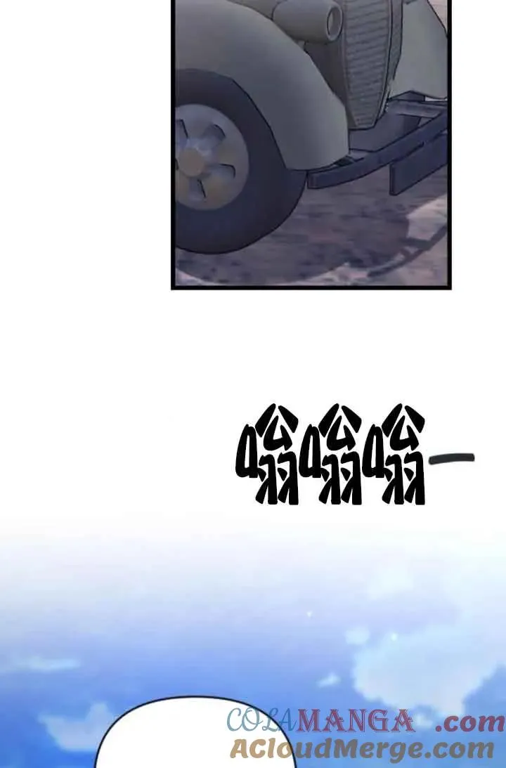 第39话 第17页
