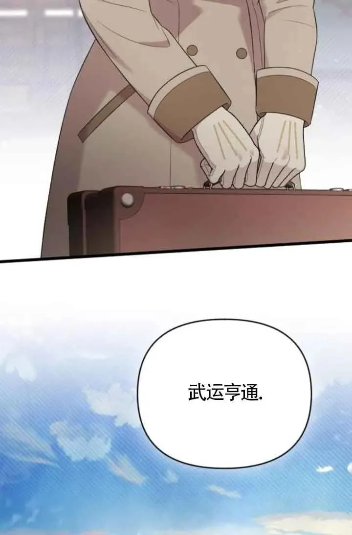 第39话 第19页