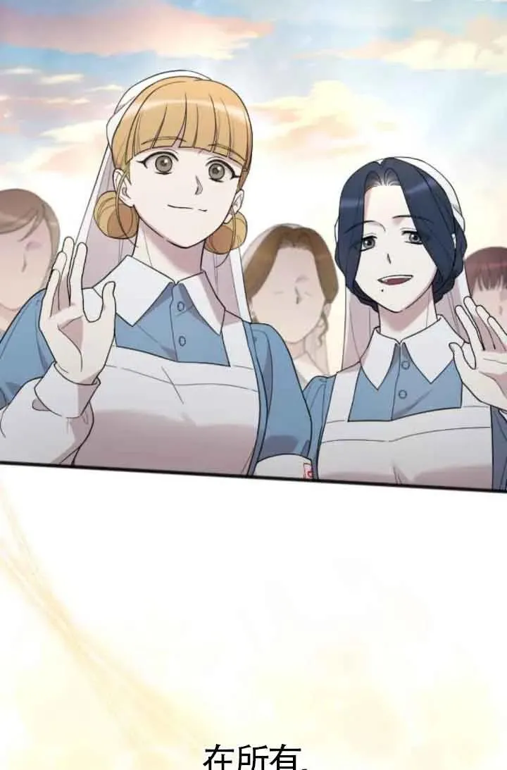 第39话 第20页