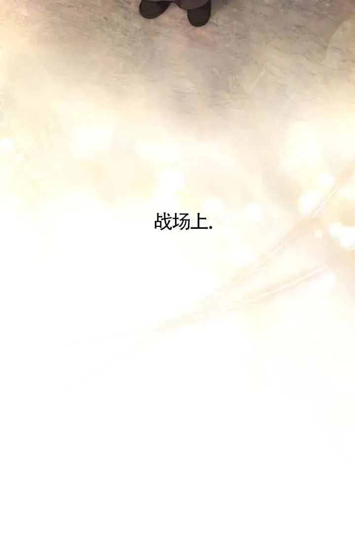 第39话 第22页