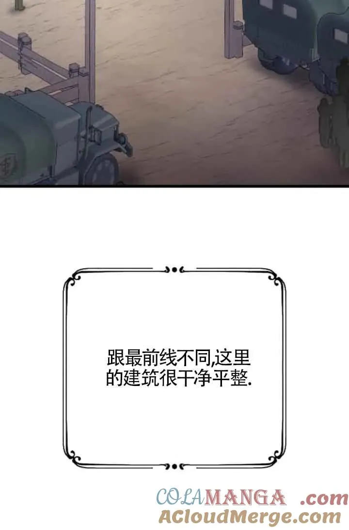 第39话 第25页