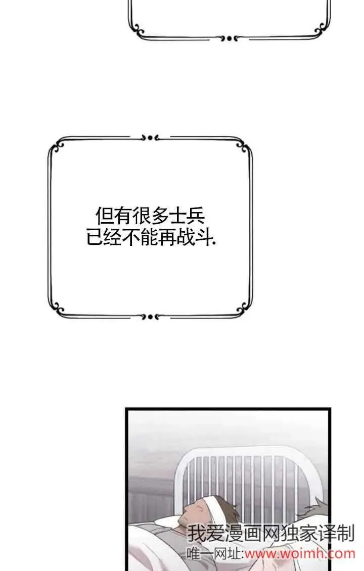 第39话 第27页