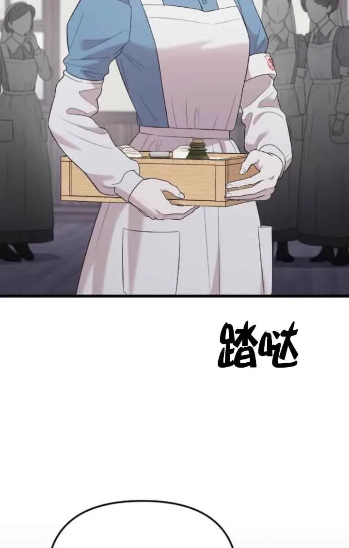 第39话 第30页