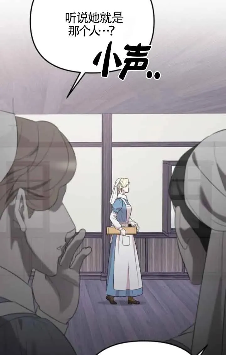 第39话 第31页