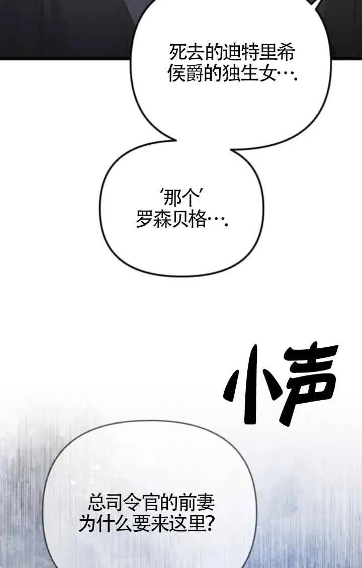 第39话 第32页