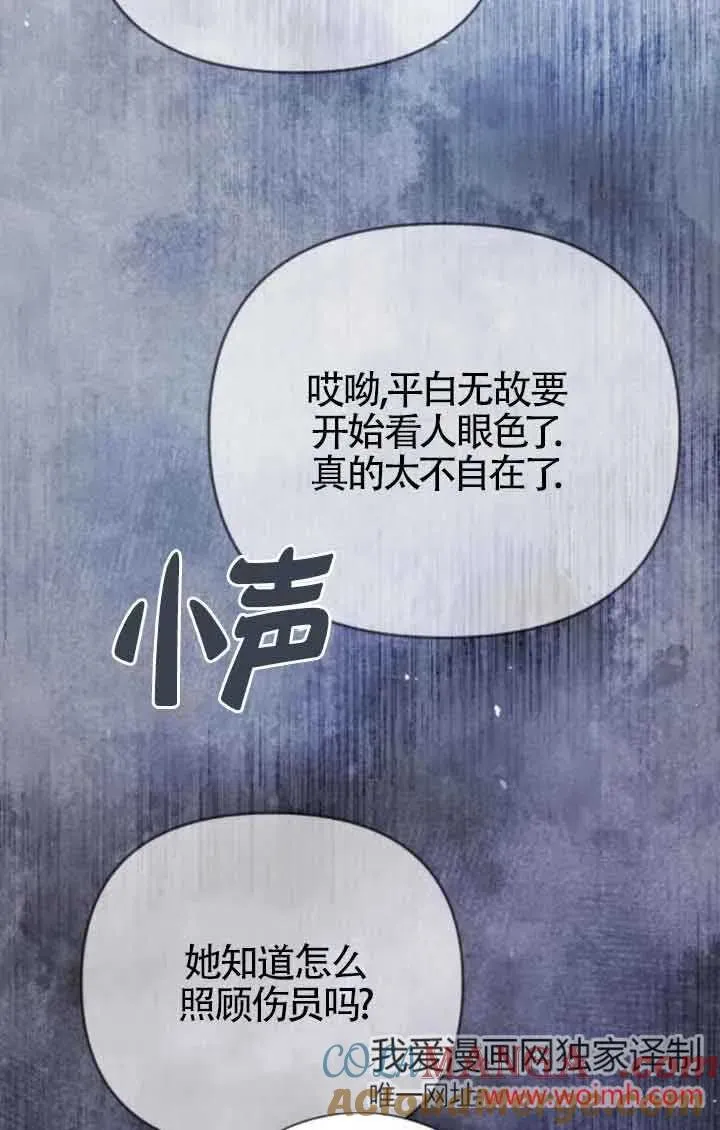 第39话 第33页