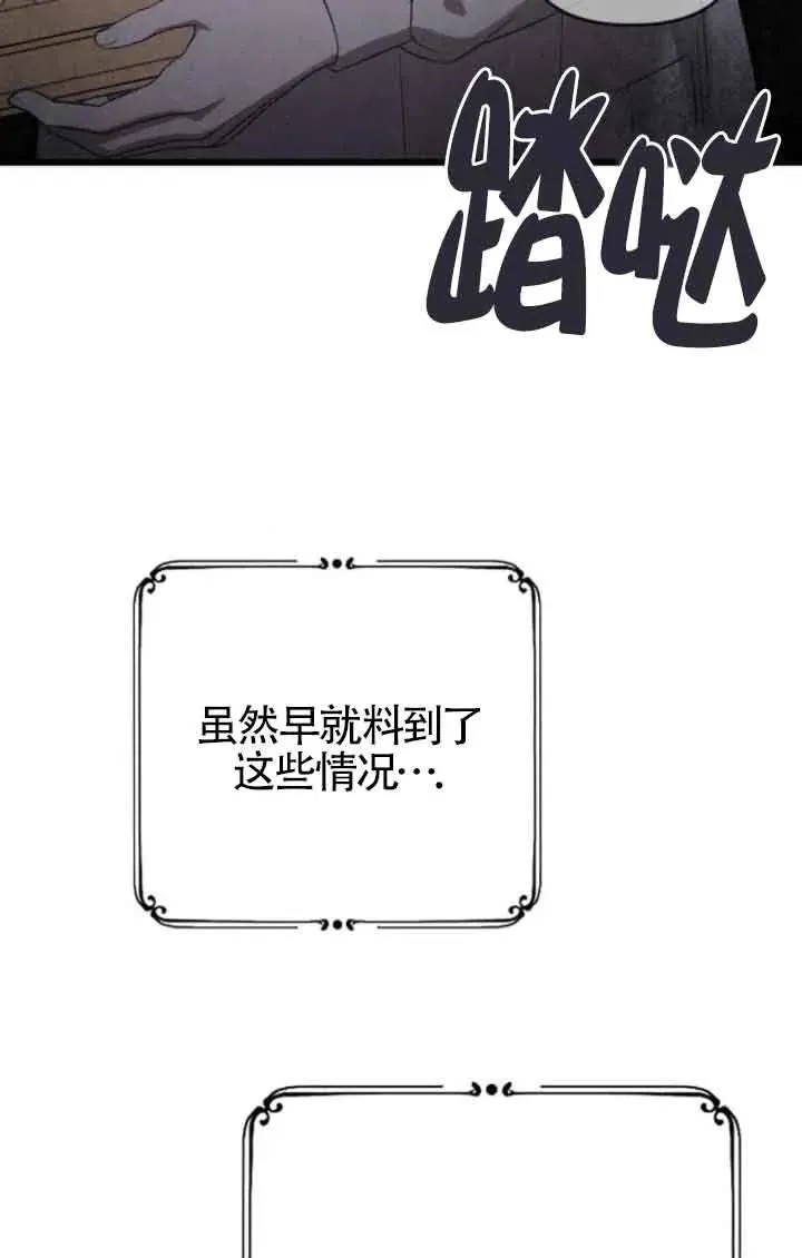 第39话 第35页
