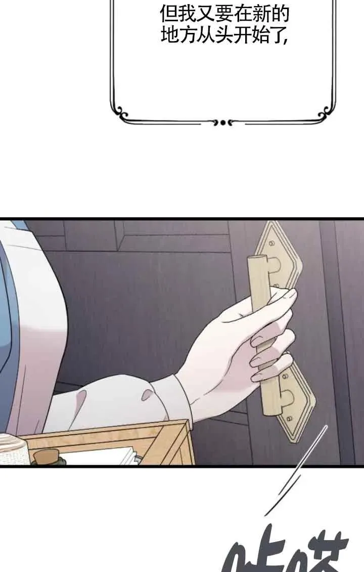 第39话 第36页