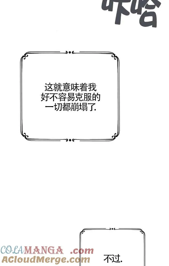 第39话 第37页