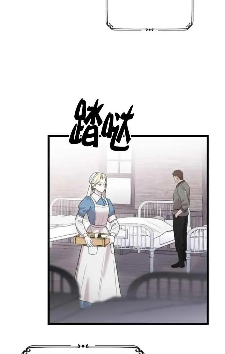 第39话 第38页