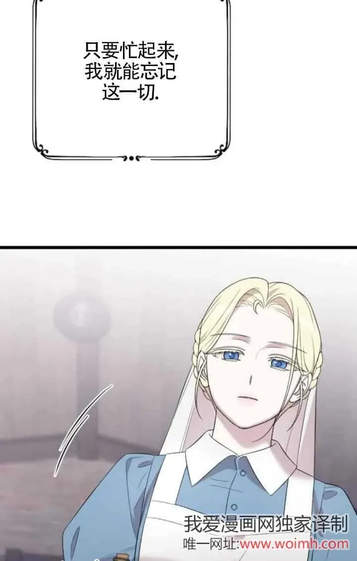 第39话 第39页