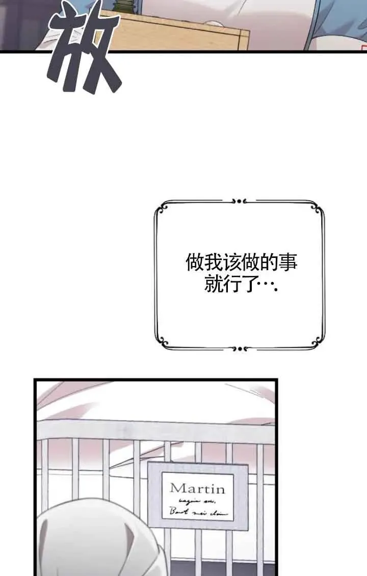 第39话 第40页