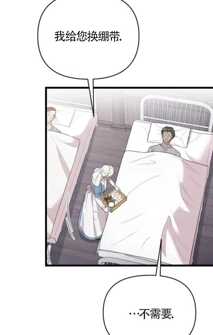 第39话 第43页