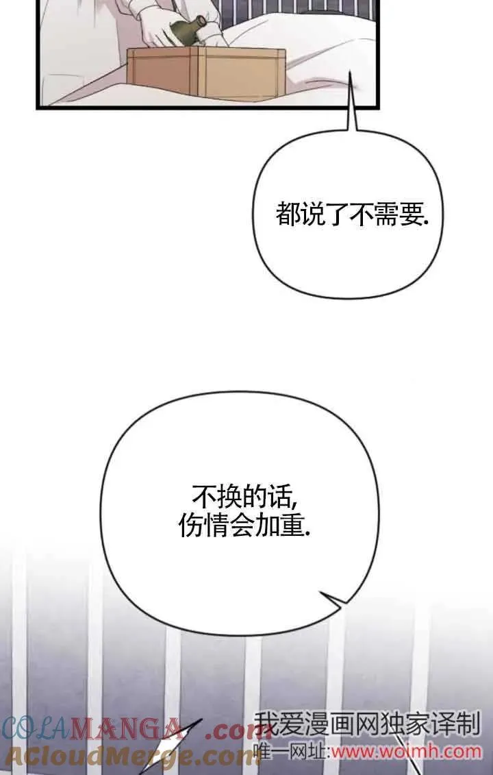 第39话 第45页