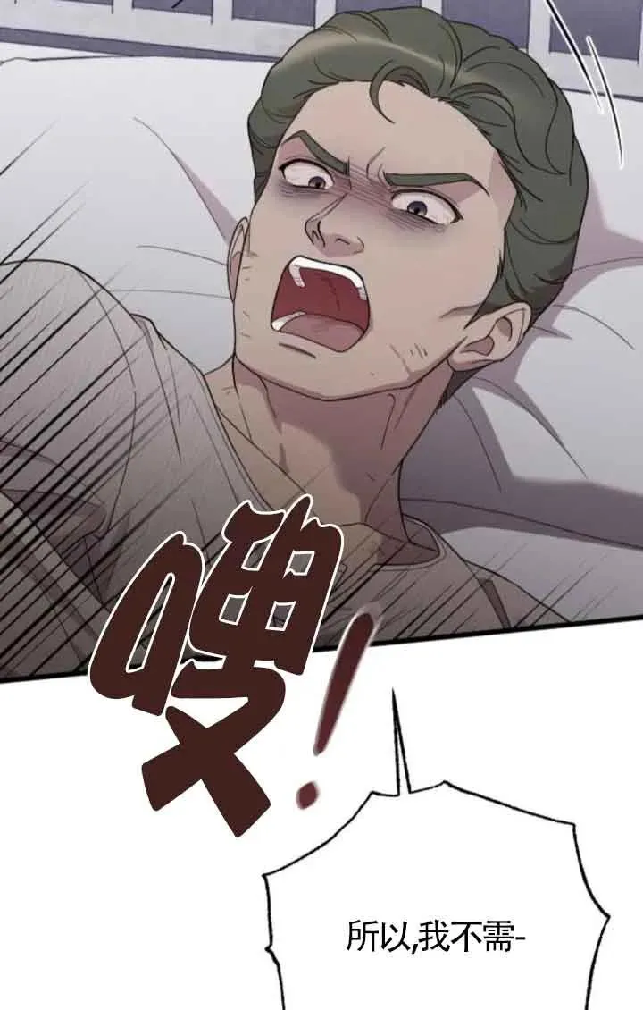第39话 第46页
