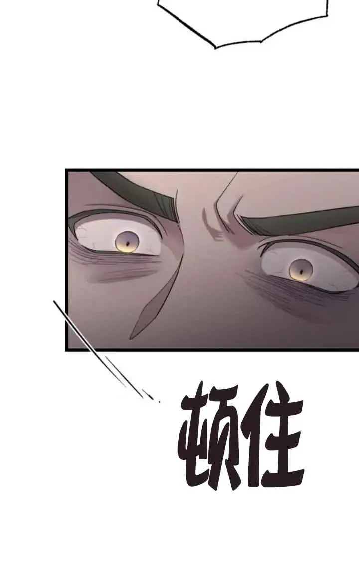 第39话 第47页
