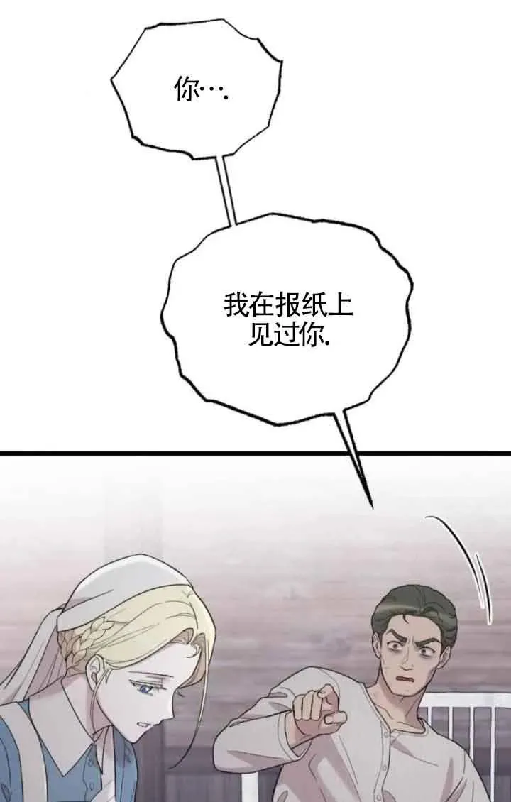 第39话 第48页