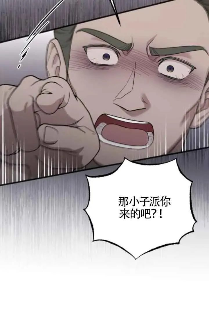 第39话 第50页