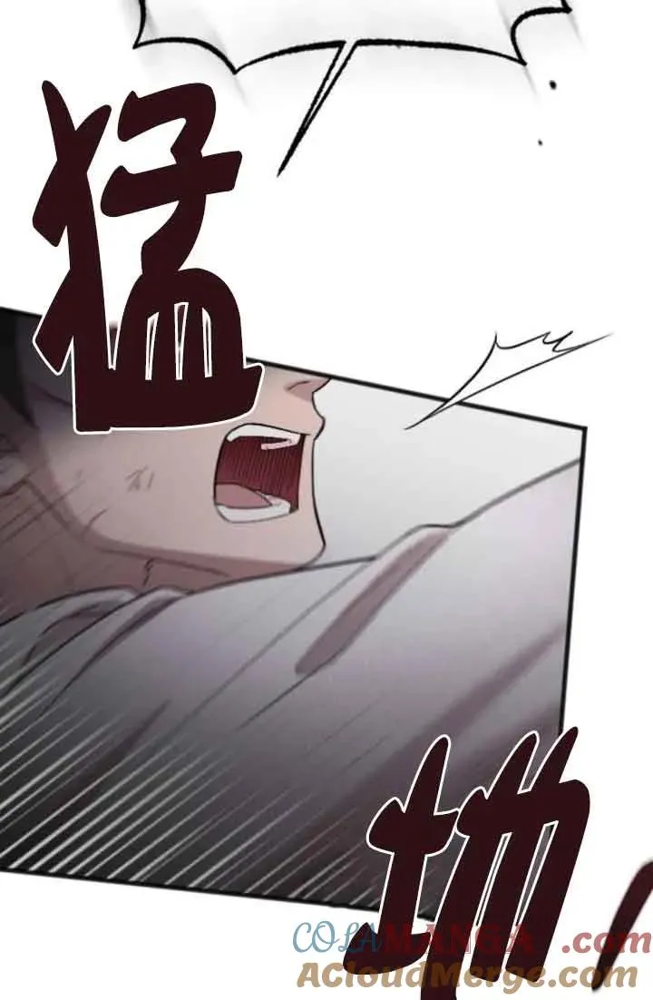 第39话 第53页