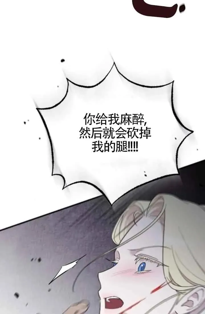 第39话 第54页