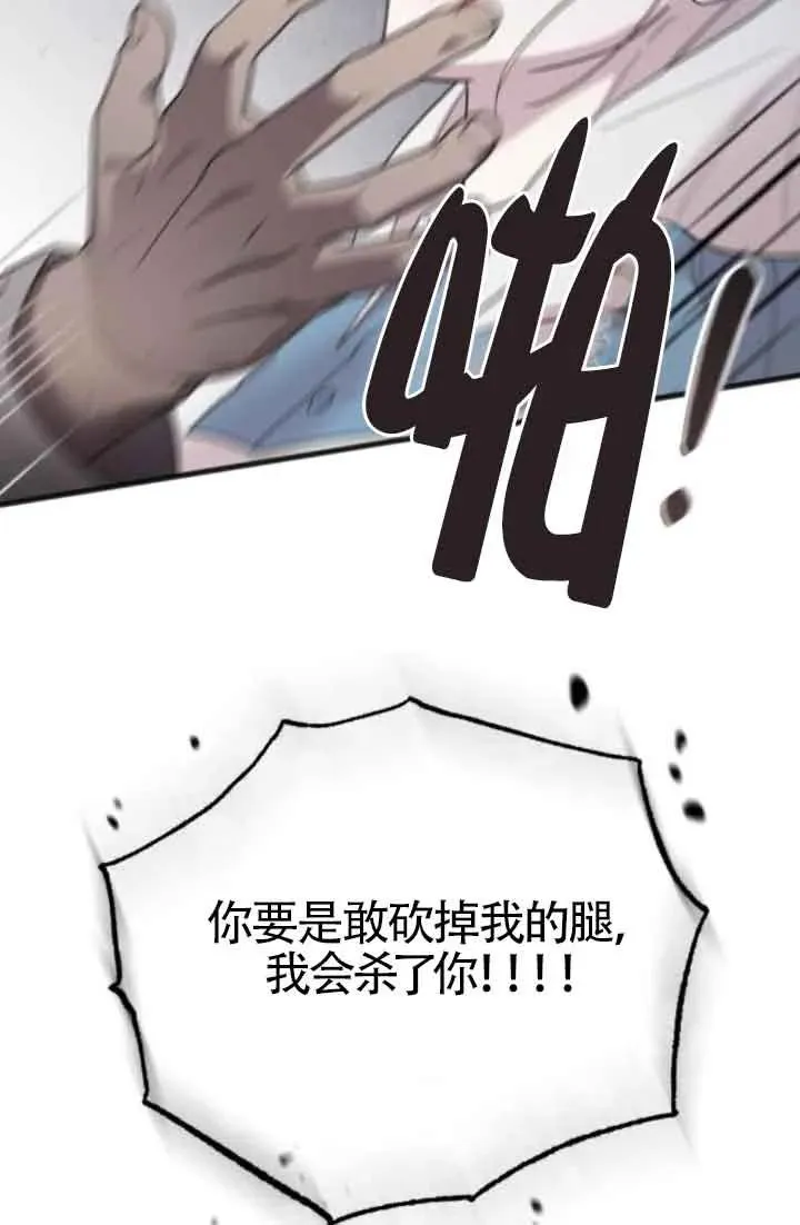第39话 第55页